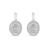9ct White Gold 0.20ct Diamond Oval & Baguette Stud Earrings