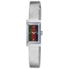 Gucci G-Frame Striped Steel Mesh 14mm Ladies' Watch