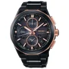 Seiko Astron GPS Solar 5X Dual-time Chronograph &lsquo;100th Anniversary of Seiko&rsquo; Limited Edition Watch
