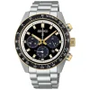 Seiko Prospex Circuit Race Solar Speedtimer 41.4mm Black Dial Steel Bracelet Watch