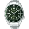 Seiko Prospex "Sumo" 45mm Green Dial Bracelet Watch